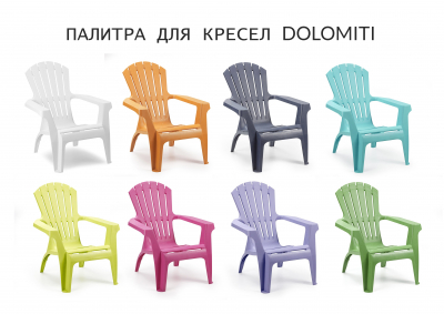 Кресло пластиковое GARDEN RATTAN Dolomiti полипропилен белый Фото 2