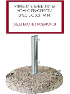 Утяжелительная плита с ручками 50 кг без трубки Утяжелитель бетон Фото 1