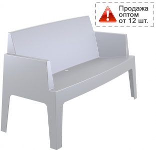 Диван пластиковый двухместный Siesta Contract Box Sofa полипропилен серебристый Фото 1