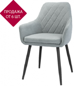 Кресло с обивкой Likom Комфорт 24 металл, велюр Фото 1