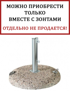 Утяжелительная плита круглая с ручками 75 кг Утяжелитель бетон серый Фото 1