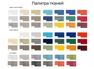 Кресло металлическое текстиленовое Crema Fedra алюминий, текстилен белый, коричневый Фото 3