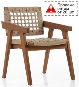 Кресло деревянное плетеное WArt Marino ироко, роуп Фото 1