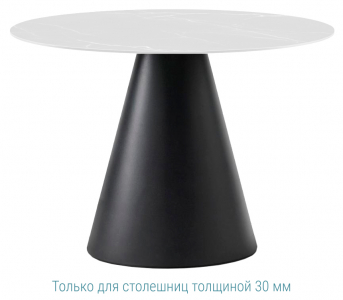 Подстолье пластиковое PEDRALI Ikon полиэтилен черный Фото 1