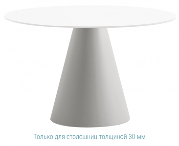 Подстолье пластиковое PEDRALI Ikon полиэтилен серый Фото 1