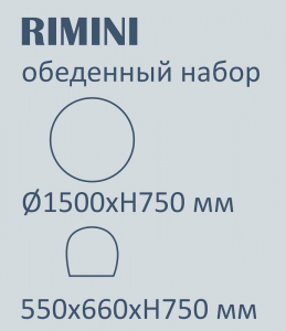 Комплект деревянной мебели Tagliamento Rimini KD акация, роуп, олефин натуральный, бежевый Фото 2