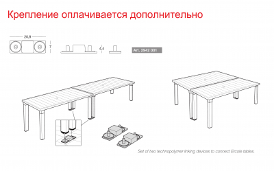 Стол пластиковый обеденный SCAB GIARDINO Ercole технополимер тортора Фото 8