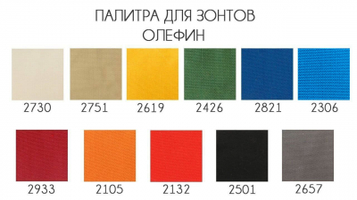 Зонт профессиональный 3.5х3.5 м THEUMBRELA SEMSIYE EVI Banana алюминий, полиэстер бежевый Фото 6
