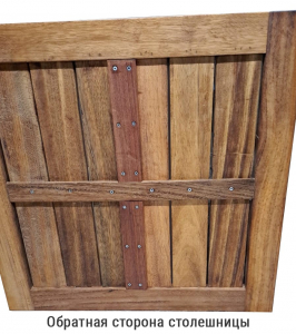 Стол деревянный обеденный Nardi Frasca Maxi Fix Iroko алюминий, ироко тортора, натуральный Фото 6