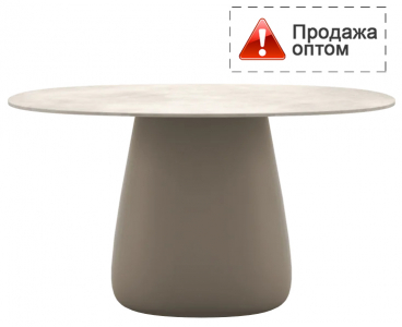 Стол обеденный из керамогранита Qeeboo Cobble 135 полиэтилен, керамогранит слоновая кость Фото 1