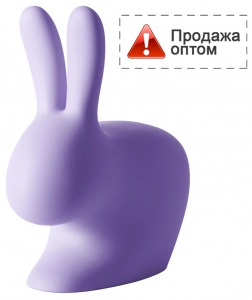 Стул пластиковый детский Qeeboo Rabbit Baby полиэтилен фиолетовый Фото 1