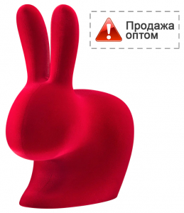 Стул пластиковый Qeeboo Rabbit Velvet Finish полиэтилен красный Фото 1
