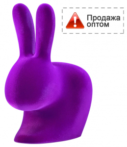 Стул пластиковый детский Qeeboo Rabbit Baby Velvet Finish полиэтилен фиолетовый Фото 1