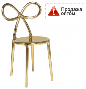 Стул пластиковый Qeeboo Ribbon Metal Finish полипропилен золотистый Фото 1