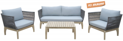 Комплект деревянной мебели Tagliamento River акация, роуп, олефин дымчатый белый, серый Фото 1