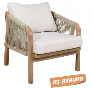 Кресло деревянное с подушками Tagliamento Ravona KD акация, роуп, олефин натуральный, бежевый Фото 1