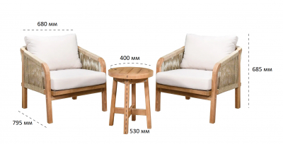 Комплект деревянной мебели Tagliamento Ravona KD акация, роуп, олефин натуральный, бежевый Фото 2
