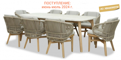Комплект деревянной мебели Tagliamento Mali эвкалипт, алюминий, роуп, полиэстер натуральный Фото 1