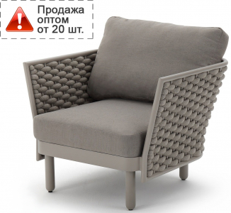 Кресло плетеное с подушками Tagliamento Leon алюминий, роуп, акрил Фото 1