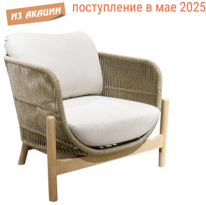 Кресло деревянное плетеное с подушками Tagliamento Talara акация, роуп, олефин бежевый, лен Фото 1