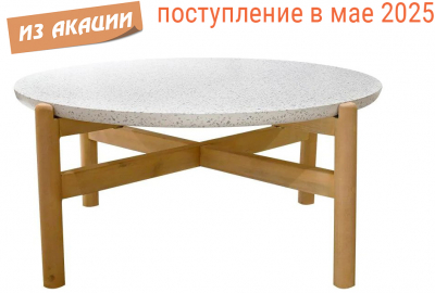 Столик кофейный Tagliamento Talara акация, искусственный камень Terrazzo бежевый, белый Фото 1
