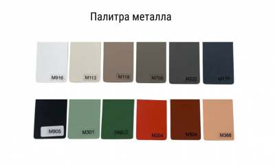 Стол деревянный GARDENIUS Gena алюминий, ироко Фото 3