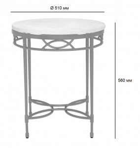 Столик металлический кофейный JANUS et Cie Amalfi сталь, сатиновая смола лунный камень, кремовый Фото 2