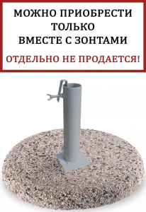 Плита утяжелительная Утяжелитель бетон, сталь Фото 1