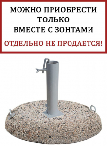 Плита утяжелительная Утяжелитель бетон, сталь Фото 1