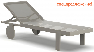Лежак пластиковый Vondom Gatsby Basic полипропилен, стекловолокно, батилин тортора Фото 1