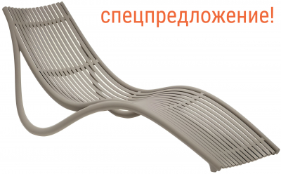 Лежак пластиковый Vondom Ibiza Basic полипропилен, стекловолокно тортора Фото 1