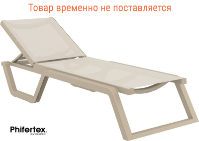 Шезлонг-лежак пластиковый Siesta Contract Rio стеклопластик, текстилен бежевый Фото 1