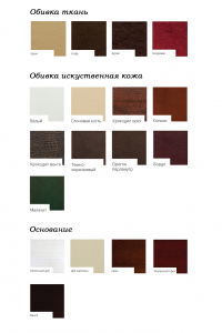 Стол журнальный IM-Design Виват мини МДФ, шпон ясеня Фото 4