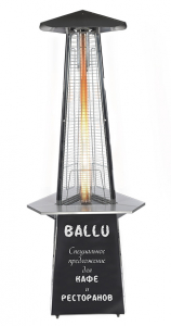 Стол для уличного газового инфракрасного обогревателя Ballu сталь с полимерным покрытием серый Фото 2