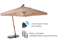 Зонт профессиональный Корсика