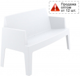 Диван пластиковый Box Sofa, 1380x620x800 мм
