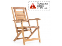 Кресло деревянное складное Pukka