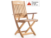 Кресло деревянное складное Maya SK