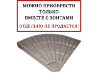 Утяжелитель для садового зонта Солнце