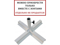 База утяжелительная Base