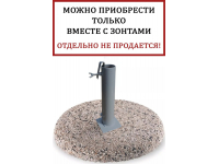 Плита утяжелительная