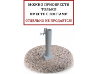 Плита утяжелительная