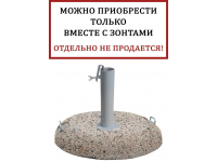 Плита утяжелительная