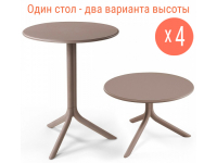Комплект пластиковых столов Spritz + Spritz Mini Set 4